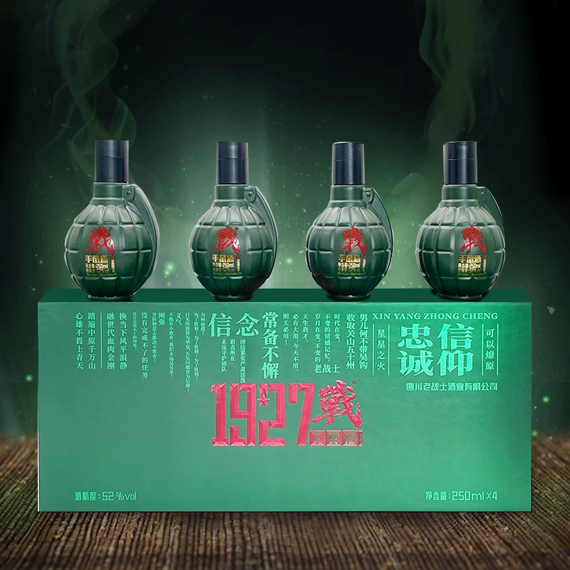 战酒手雷酒1927纪念纯粮固态浓香型白酒送战友礼盒52度250ml*4瓶