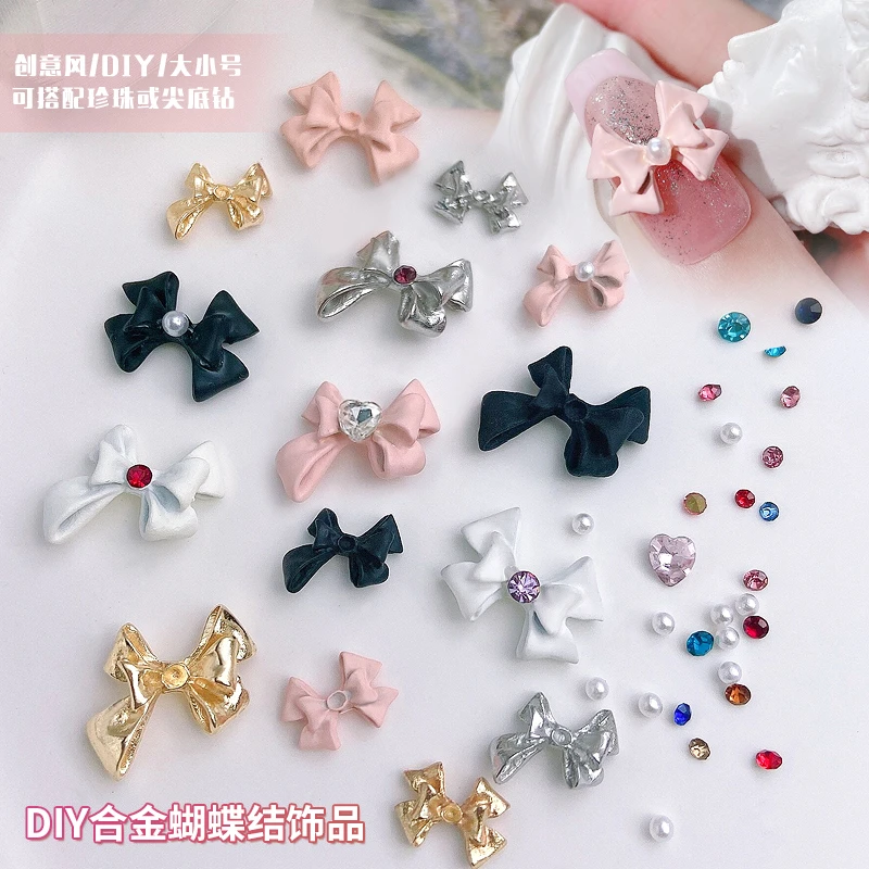 蝴蝶结美甲饰品钻2025新款粉色黑白磨砂金属龙心小蝴蝶结网红爆款