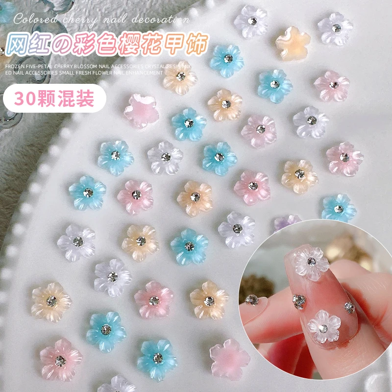 美甲冰透花饰品树脂钻立体小清新花朵乳白粉色蓝色小钻石网红爆款