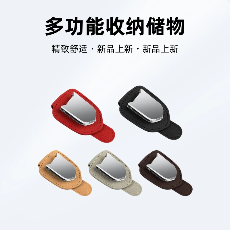 UNAIYA/优耐雅车载眼镜夹车内遮阳板墨镜支架多功能收纳储物