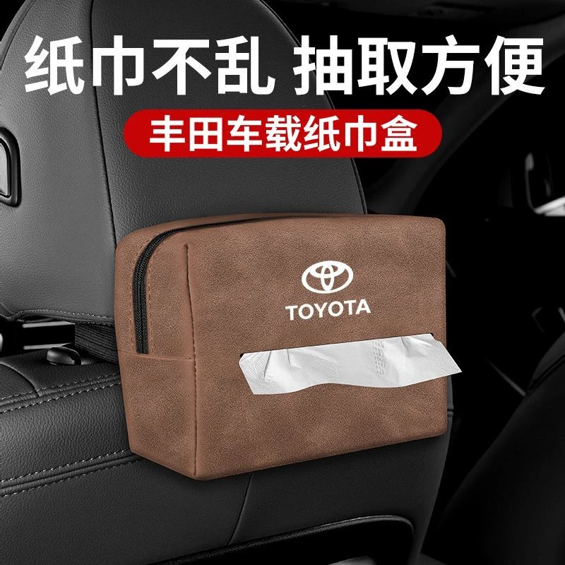 UNAIYA/优耐雅车载高档纸巾盒新款汽车翻毛皮挂式纸巾包抽纸袋