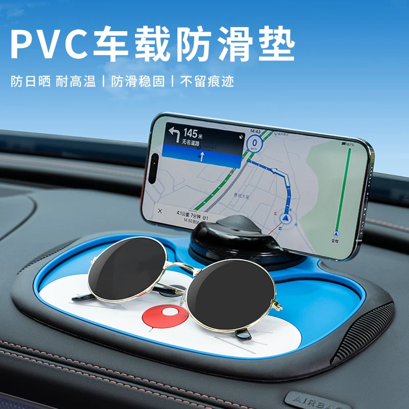 UNAIYA/优耐雅三合一底座新款仪表台防滑垫多功能耐高温置物