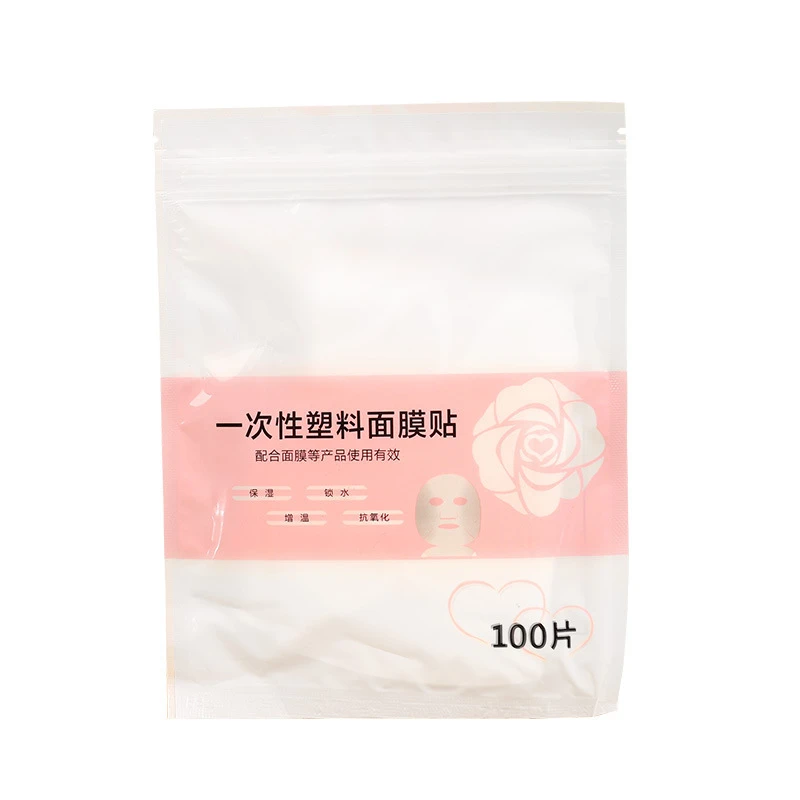 DIY面膜贴保鲜膜毛刷调膜碗家用 美容院专用一次性面膜贴