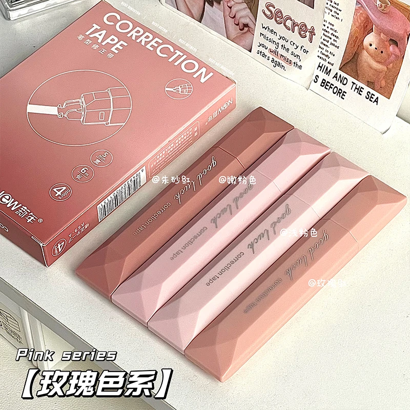 新款高颜值渐变修正带ins风学生专用涂改带便携式顺滑静音改正带