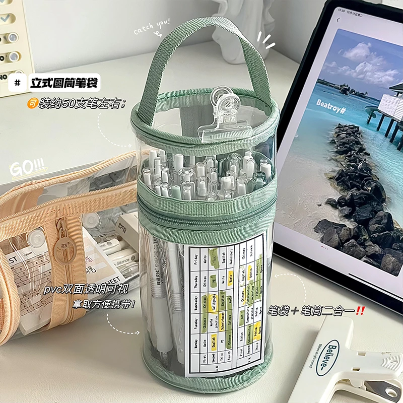 新款简约网纱笔筒笔袋高颜值多色文具袋学生专用大容量耐用文具盒