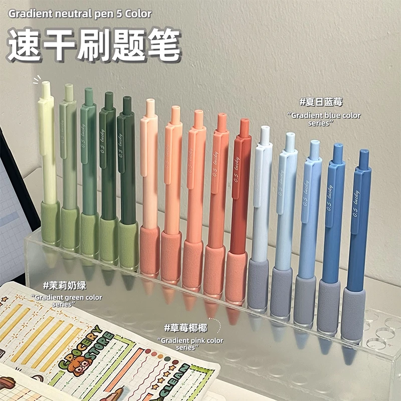 st笔头葫芦头黑色中性笔按动中性笔爆款渐变色海绵笔握久握不累手