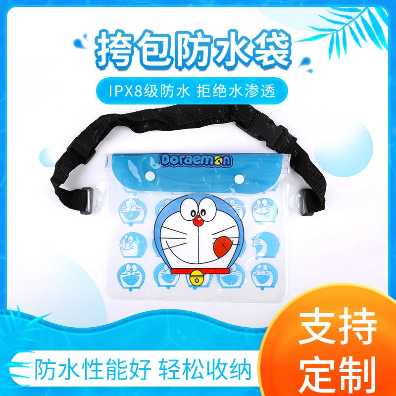 新款卡通防水袋户外漂流时尚游泳手机大容量收纳包腰包密封防水袋