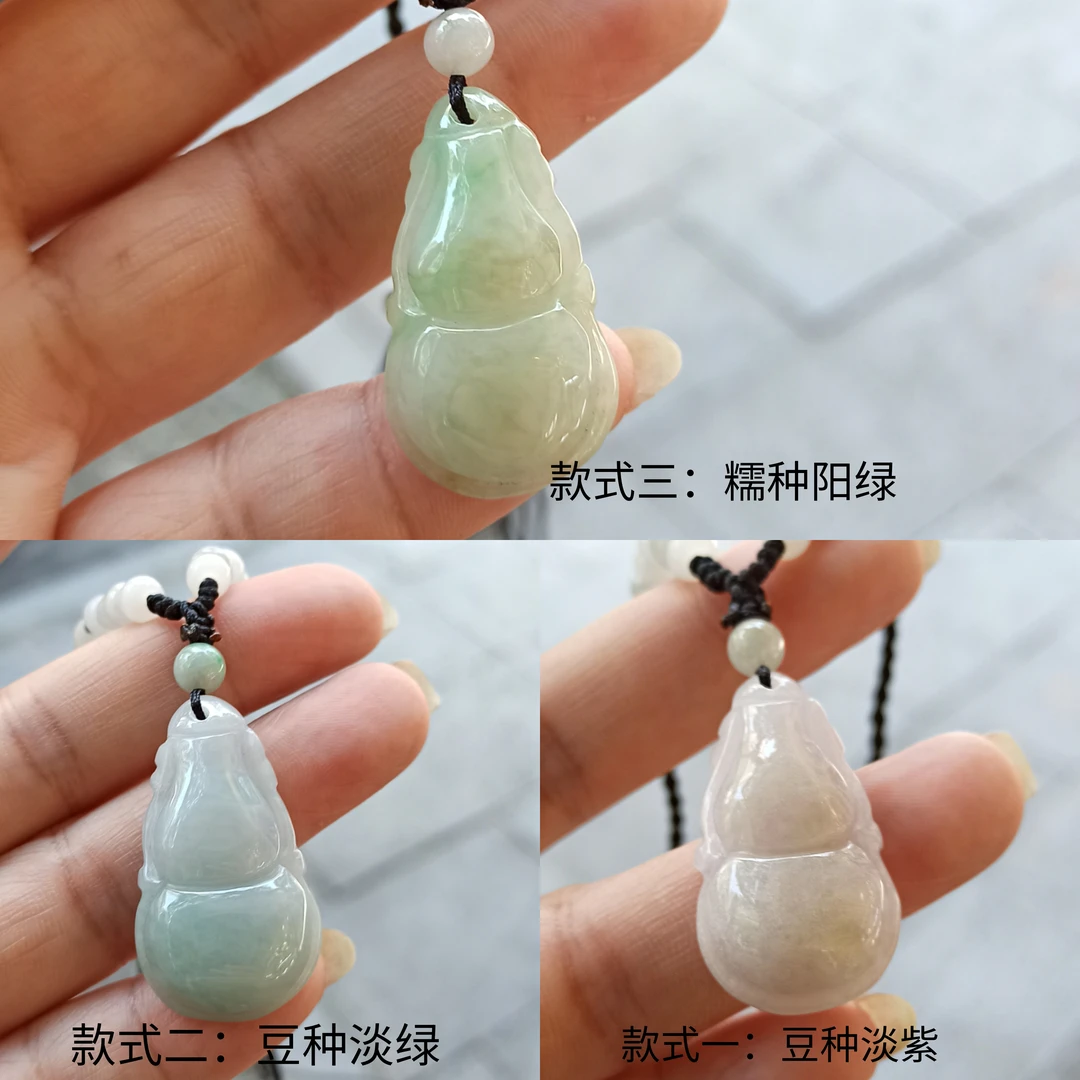 天然翡翠A货葫芦豆种淡紫淡绿糯种阳绿小价位翡翠葫芦吊坠赠挂绳