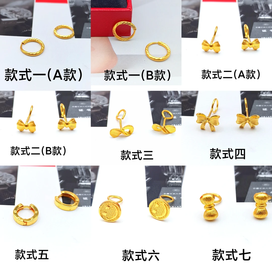 足金温柔仙气耳圈精致蝴蝶结耳钉时尚简约笑脸黄金耳饰