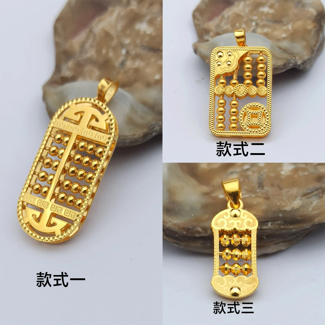 足金999复古感满满国潮风金算盘时尚黄金吊坠