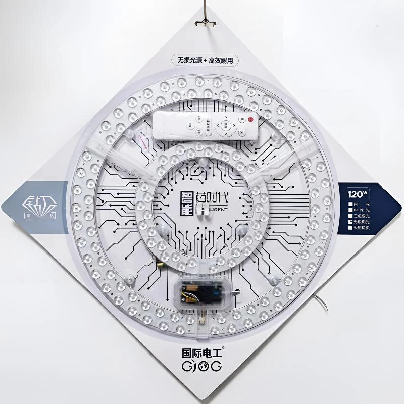 国际电工led超亮120W吸顶灯芯改造装替换模组圆形磁吸免打孔光源