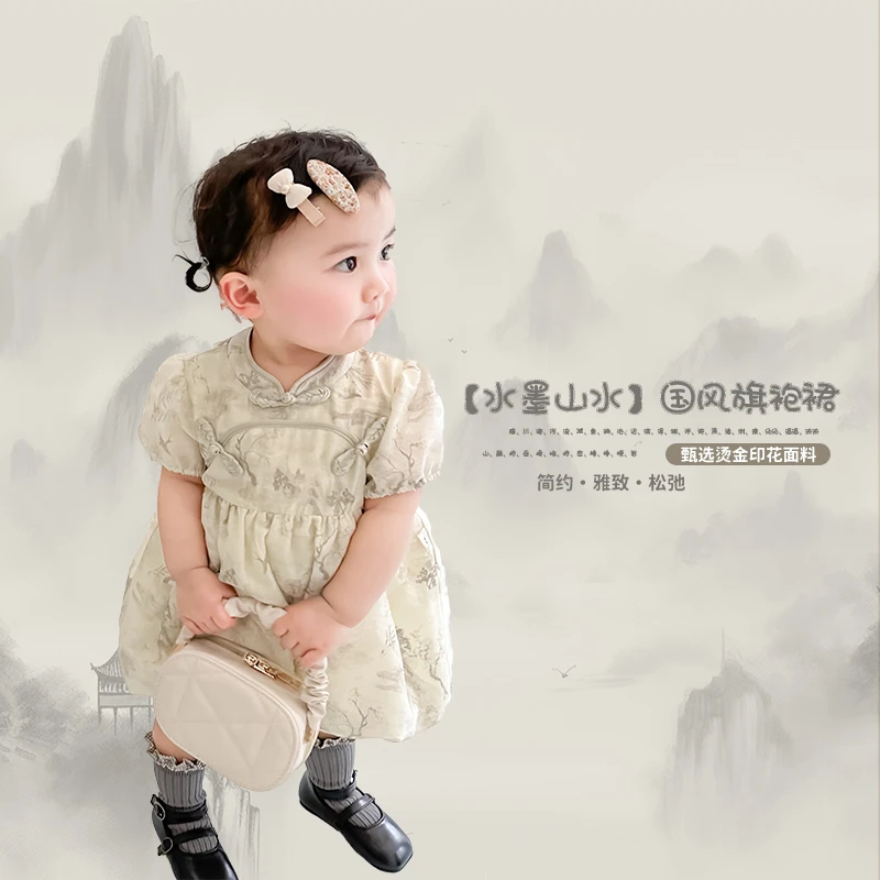 5.27【水墨山水】改良版旗袍蓬蓬裙