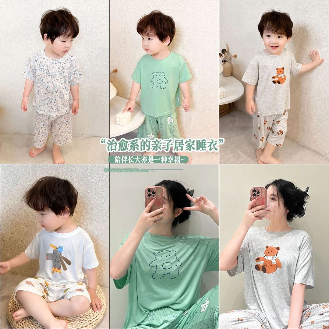 2023夏季新品莫代尔【冰凉感分体居家服】套装亲子居家服