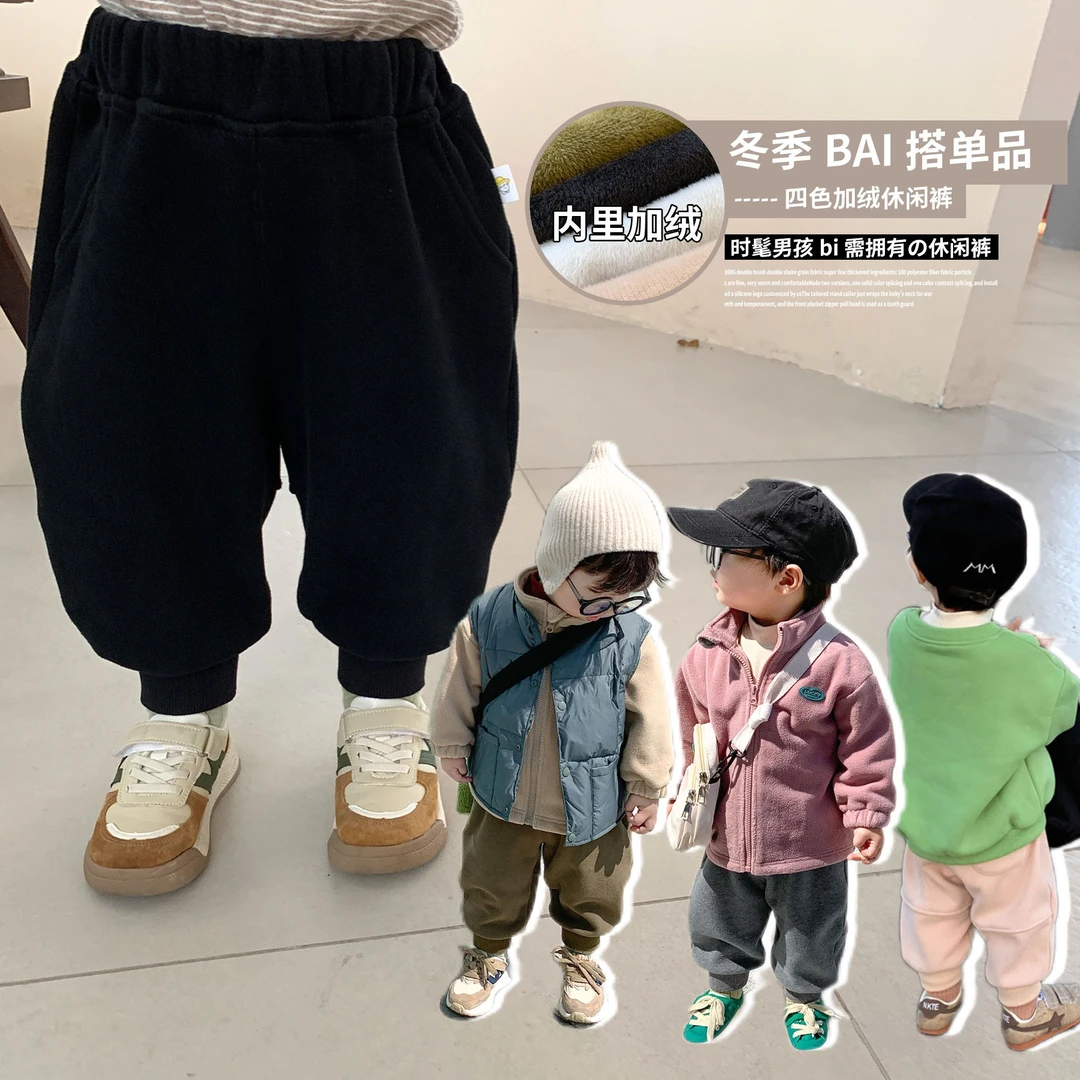 03703112男童加绒加厚收脚口裤子休闲裤宝宝洋气长裤