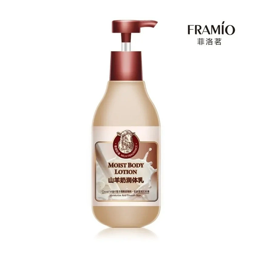 菲洛茗山羊奶身体乳女秋冬保湿滋润补水润肤乳310ml