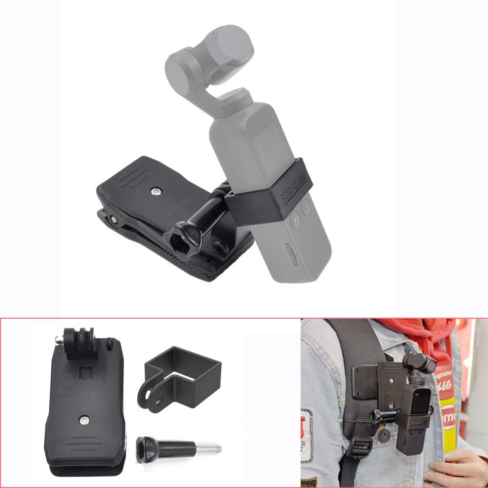 XFJIPOCKET2第一人称视角拍摄拓展配件适用DJI大疆osmo口袋背包夹