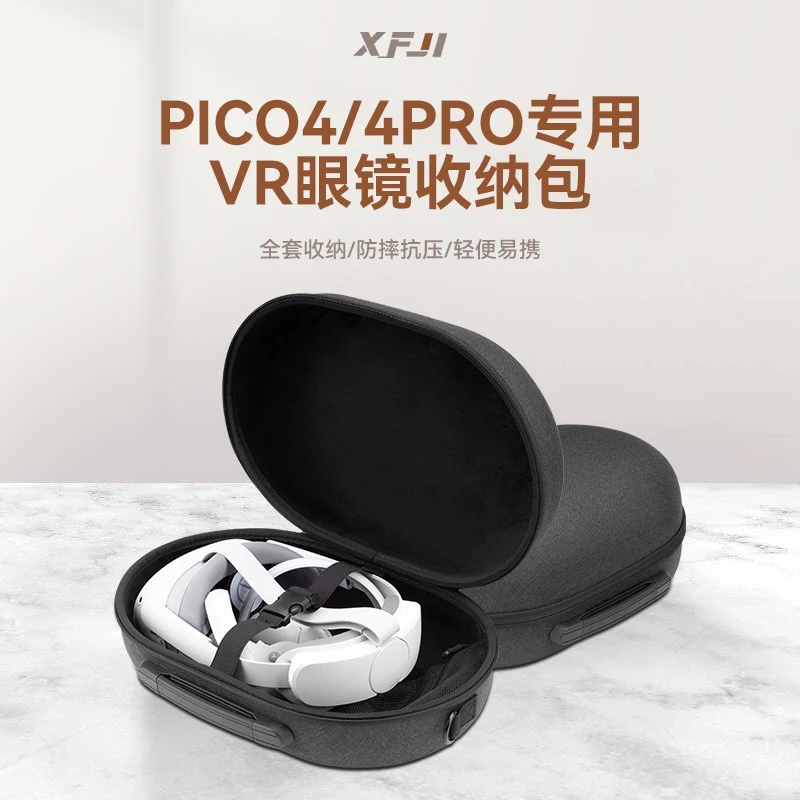 XFJI适用pico4pro一体机收纳包便携PICO Neo3专用vr眼镜盒Quest2
