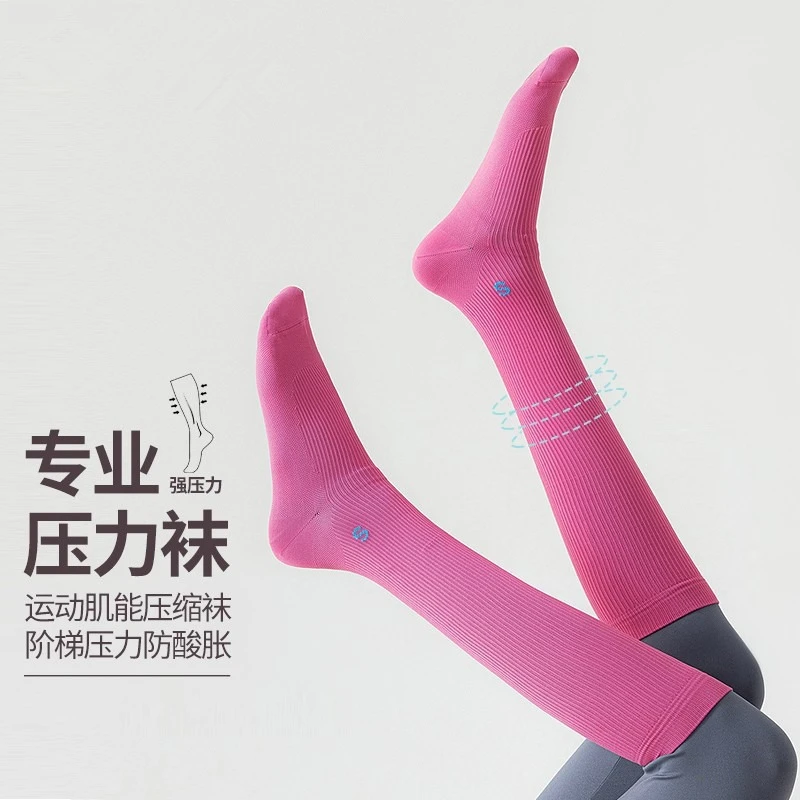 压力袜运动压缩小腿袜夏专业跳绳跑步女袜健身长筒袜防滑瑜伽袜