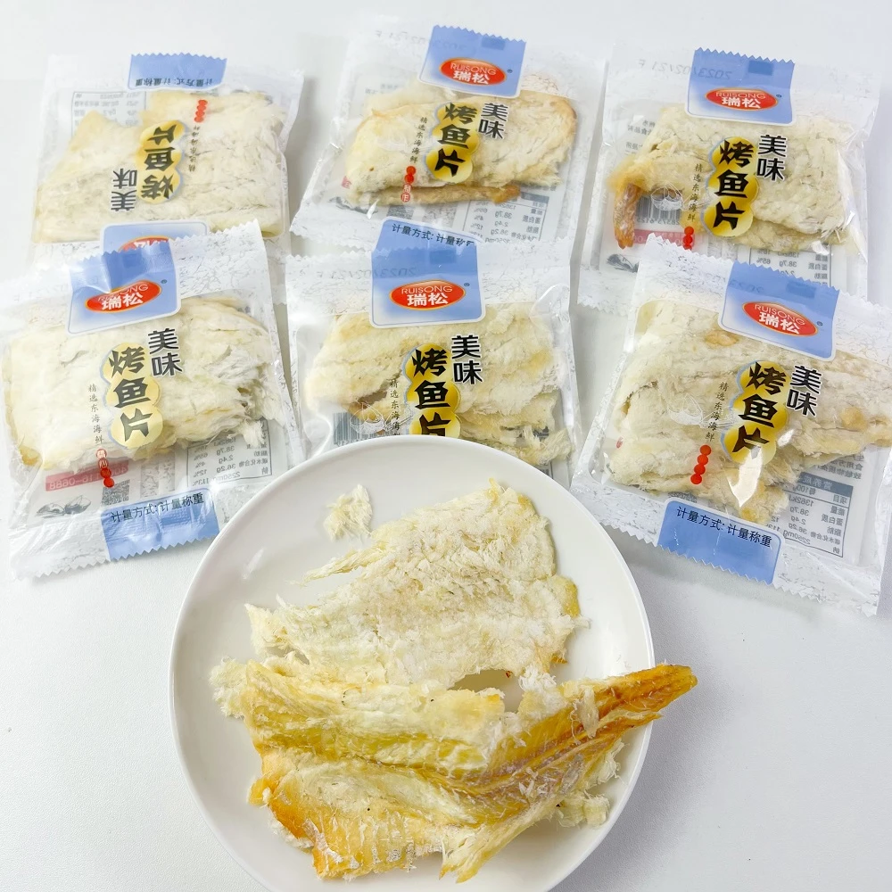 瑞松烤鱼片鳕鱼片独立小包装即食休闲零食海产品美味烤鱼片海味