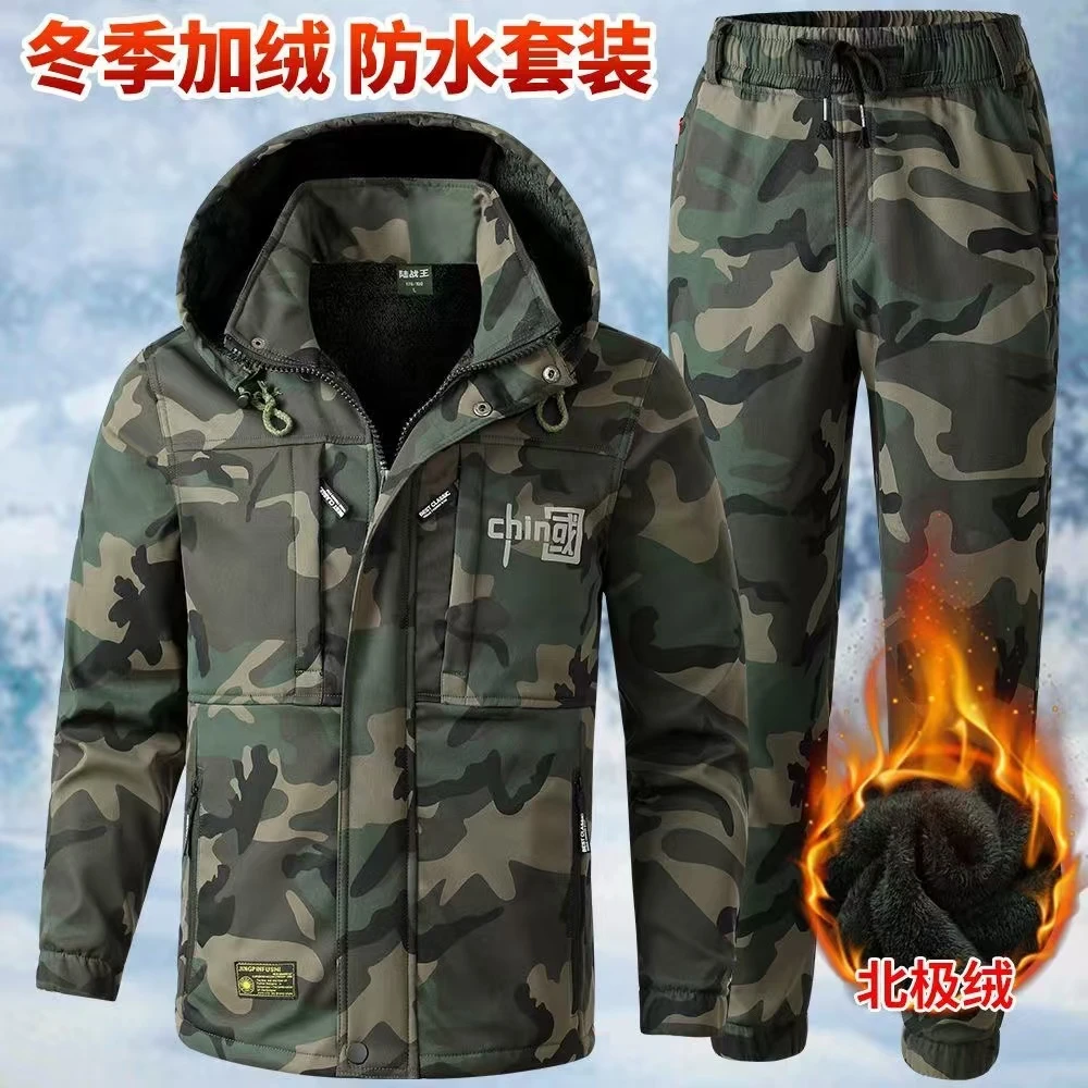 【主播同款】迷彩冬季加绒套装防寒加绒迷彩棉袄棉服防风保暖抗寒