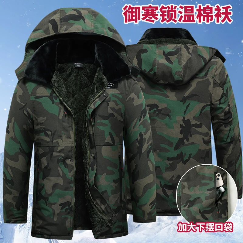 【全网低价】加厚冬季加绒加厚棉袄棉服防水防风中长款棉衣男士干活