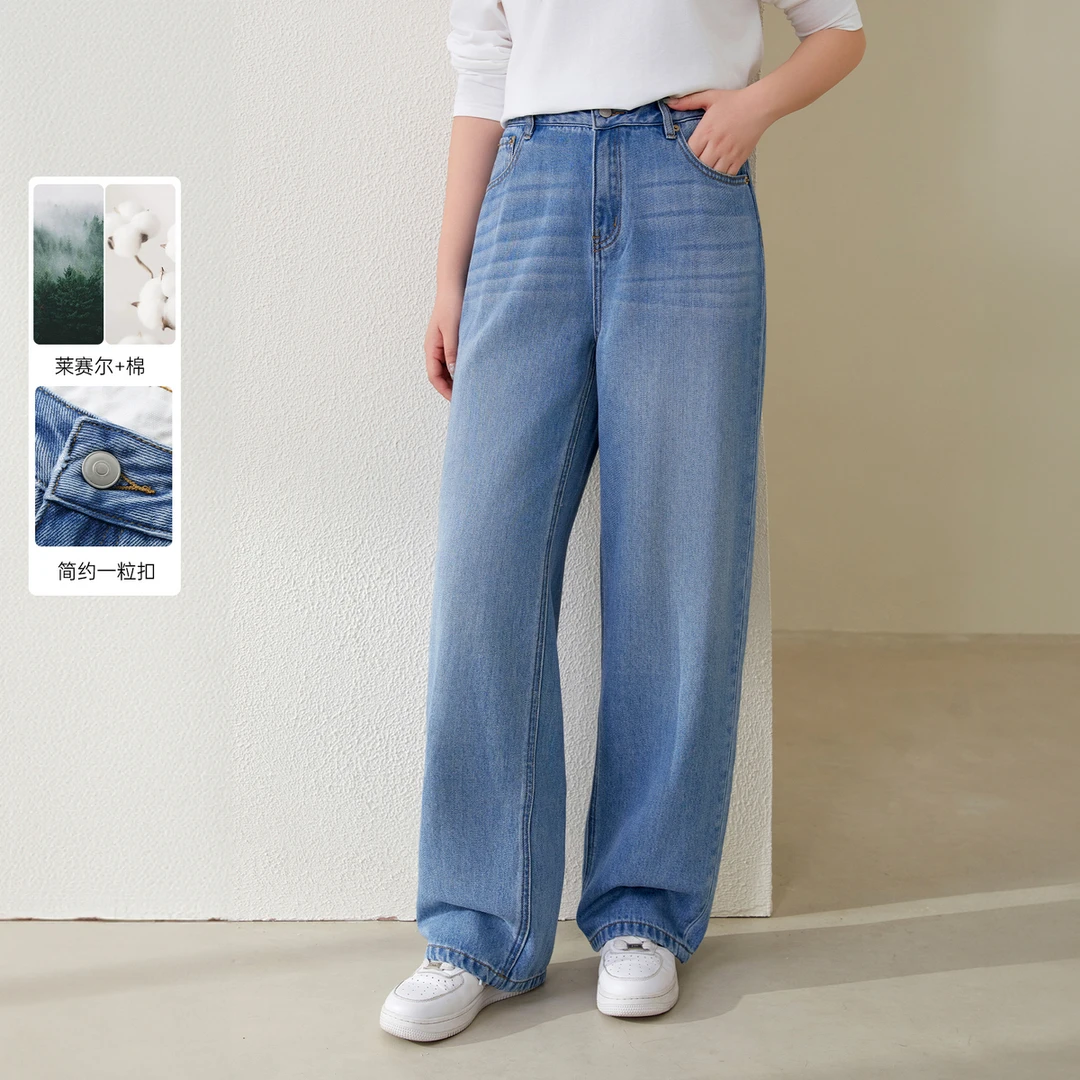 【垂感莱赛尔阔腿牛仔】纤莉秀大码女装简约气质宽松显瘦百搭QJ3249
