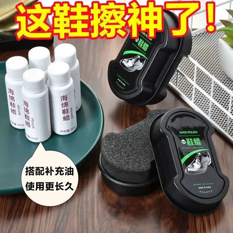 培园鞋擦皮鞋保养增亮神器双面海绵擦鞋无色鞋蜡鞋油刷子多功能