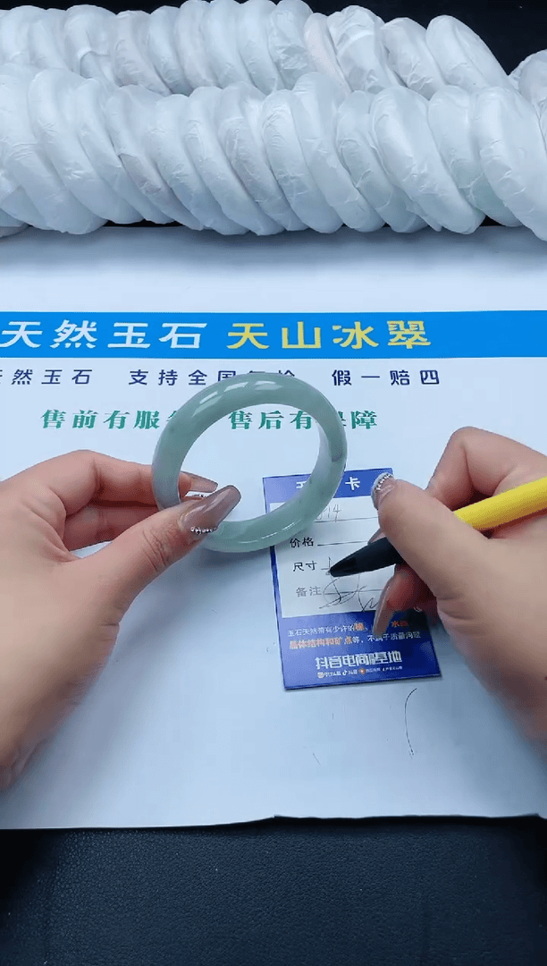 【闪购商品】石英质玉手镯未镶嵌814