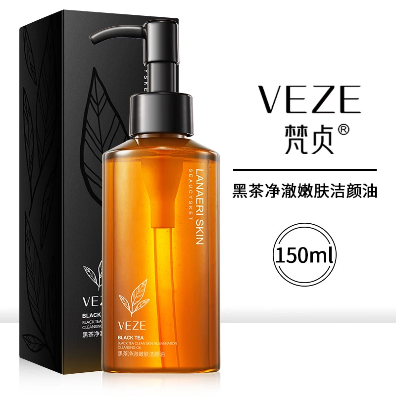 梵贞黑茶卸妆油眼唇脸部清洁净澈卸妆油