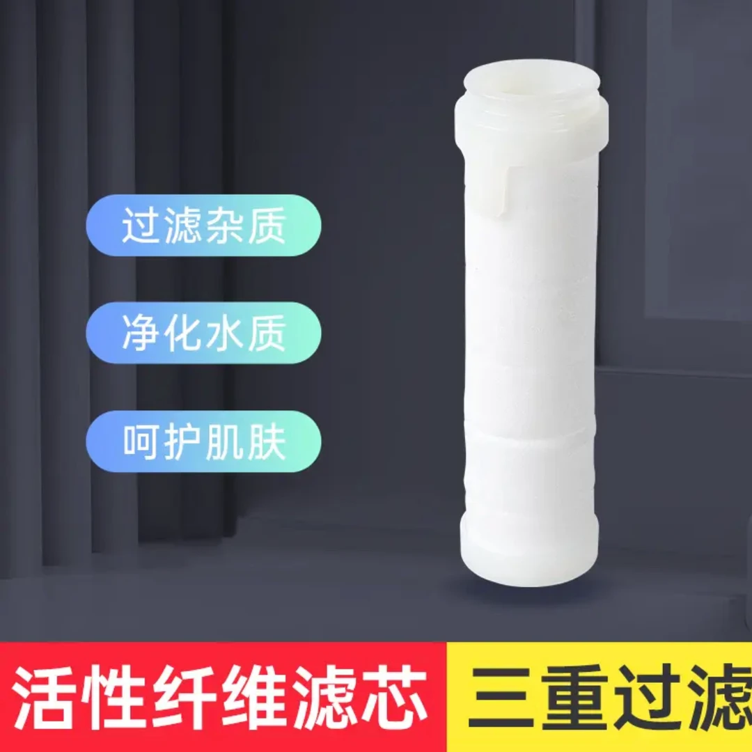 得尔美得尔美五档美肤花洒专用滤芯【非本品牌转款花洒滤芯不通用】