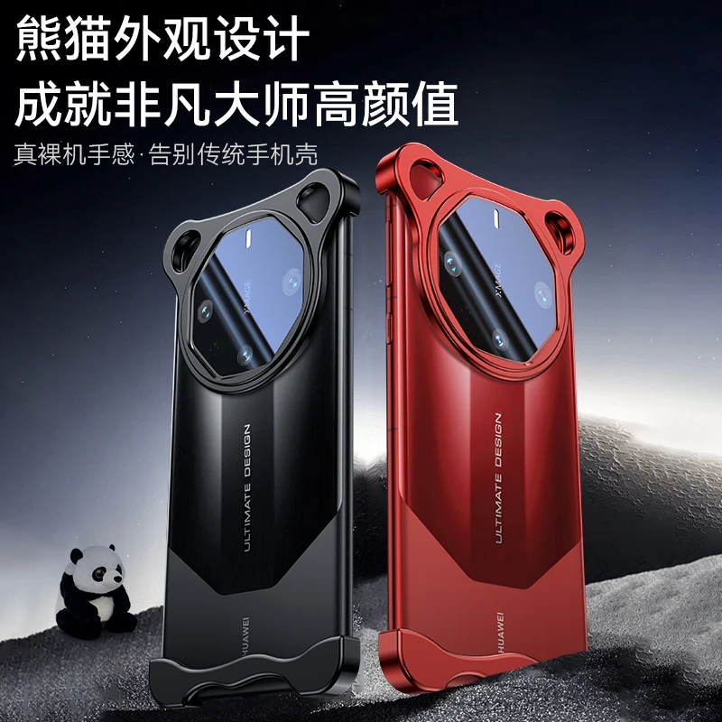 适用华为mate40rs保时捷无边框手机壳60rs裸机手感裸机散热保护套