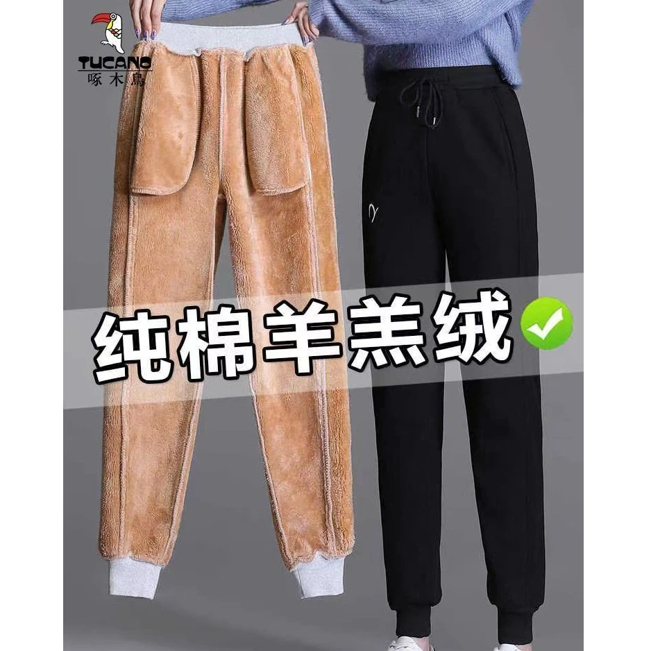 啄木鸟运动裤裤女秋冬新款宽松束脚显瘦休闲百搭哈伦裤卫裤潮