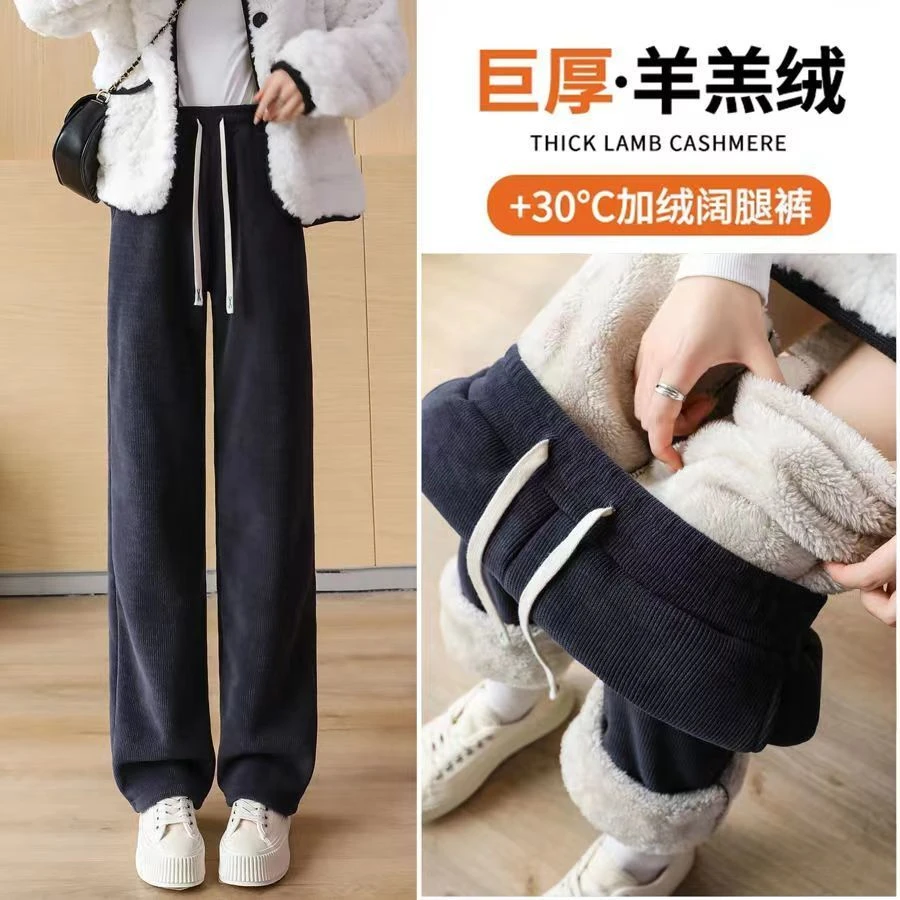 啄木鸟羊羔绒阔腿裤女秋冬新款高腰垂感加绒雪尼尔窄版休闲裤
