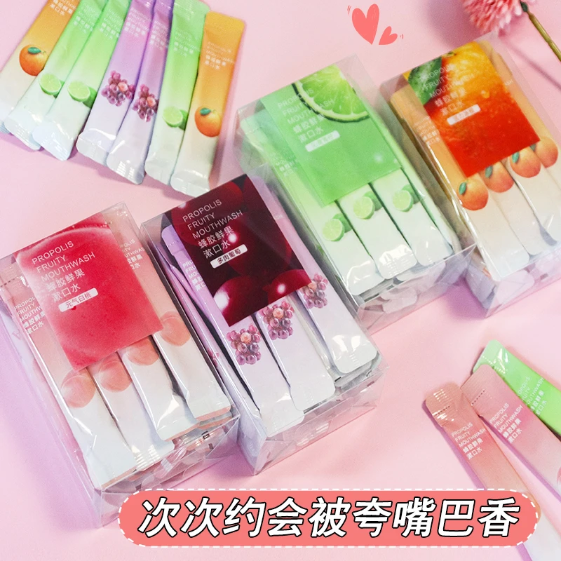 【满嘴花果香】漱口水抑菌水果去便携式持久留香清新口气香便捷男女