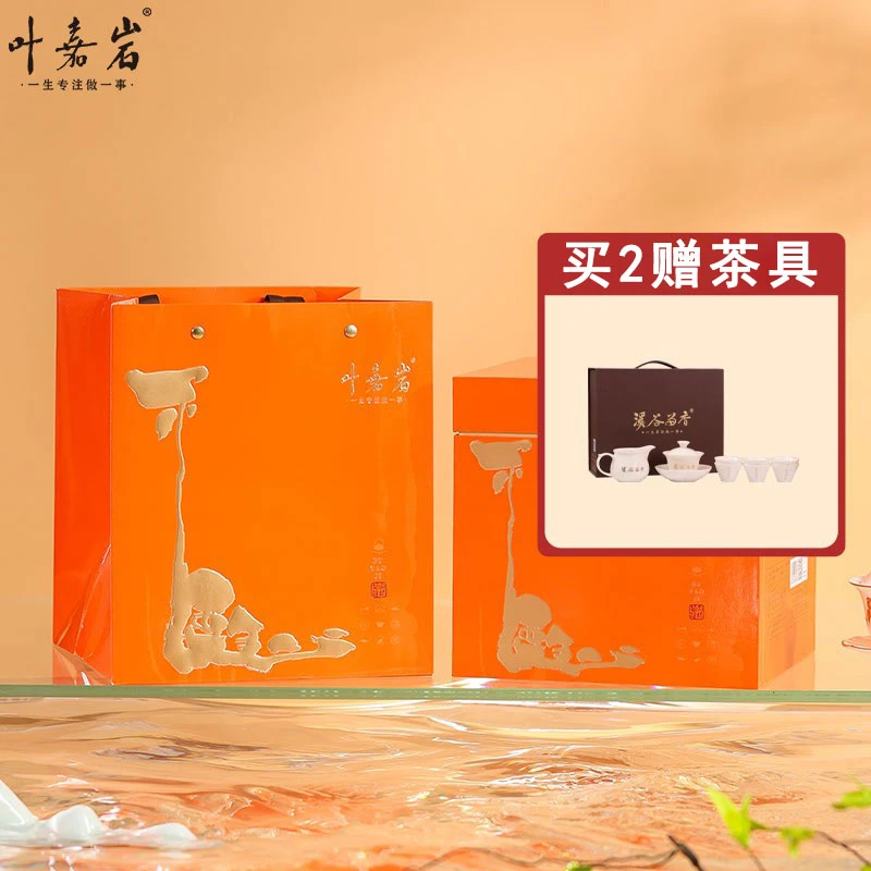 叶嘉岩不慌系列肉桂水仙大红袍武夷岩茶花果香自饮乌龙茶口粮茶