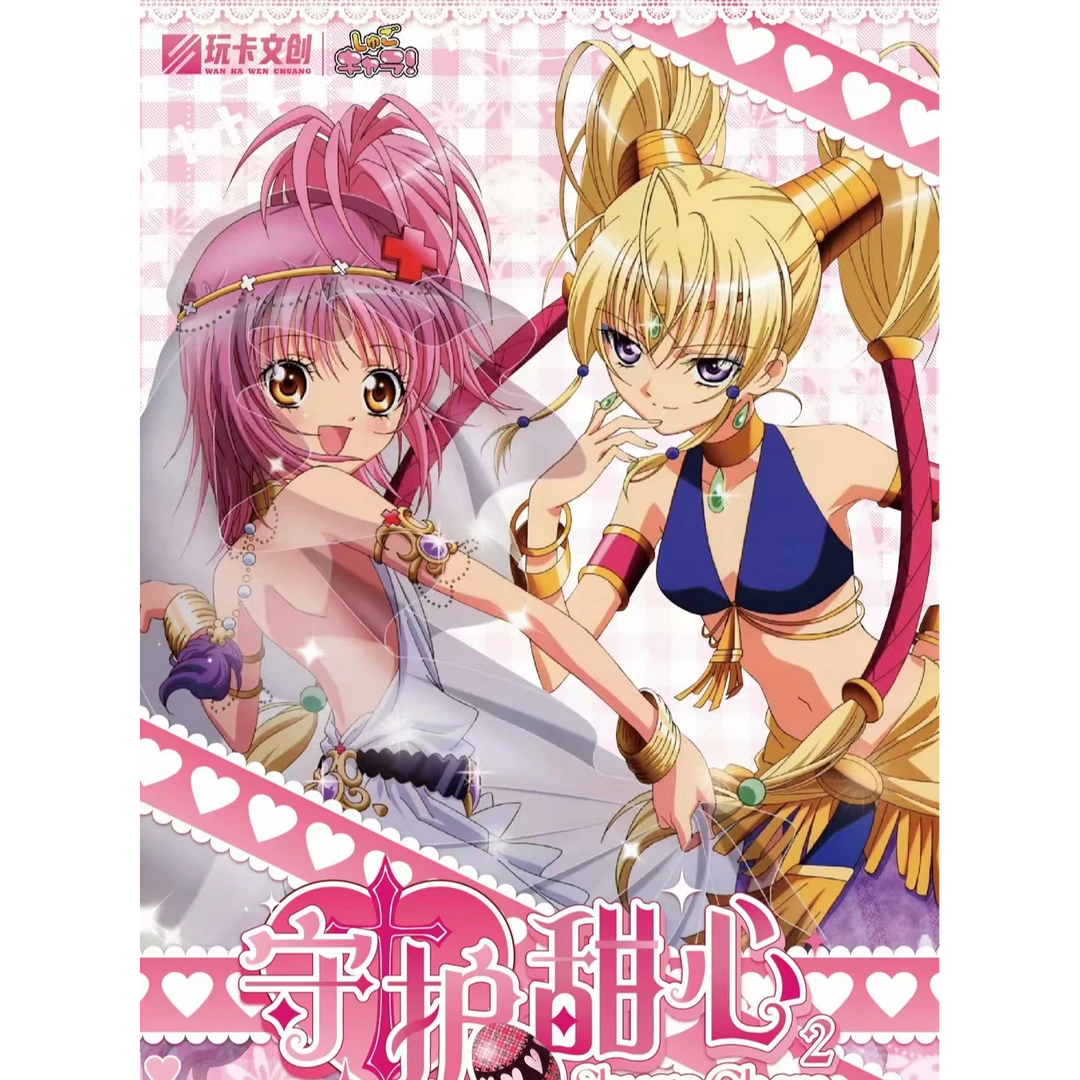 【宠粉福福】守护甜心 玩卡文化 收藏卡牌-国产二创-（代拆）