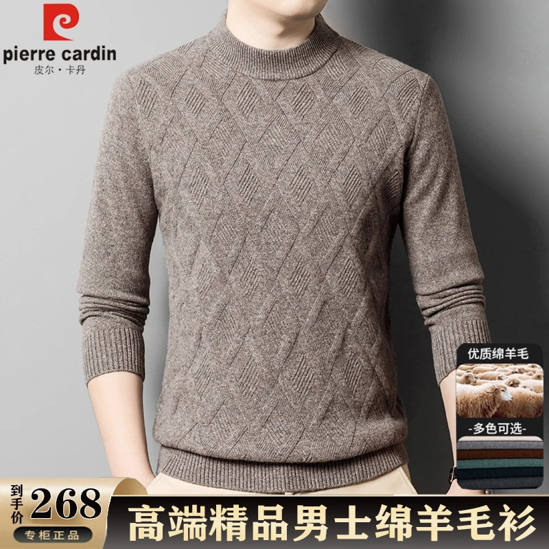 皮尔卡丹羊毛衫男士冬季加厚中年半高领针织打底衫条纹保暖毛衣男