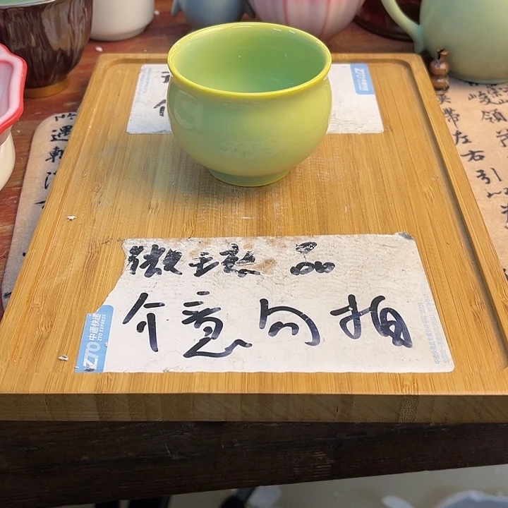 紫砂陶瓷茶具微瑕介意勿拍
