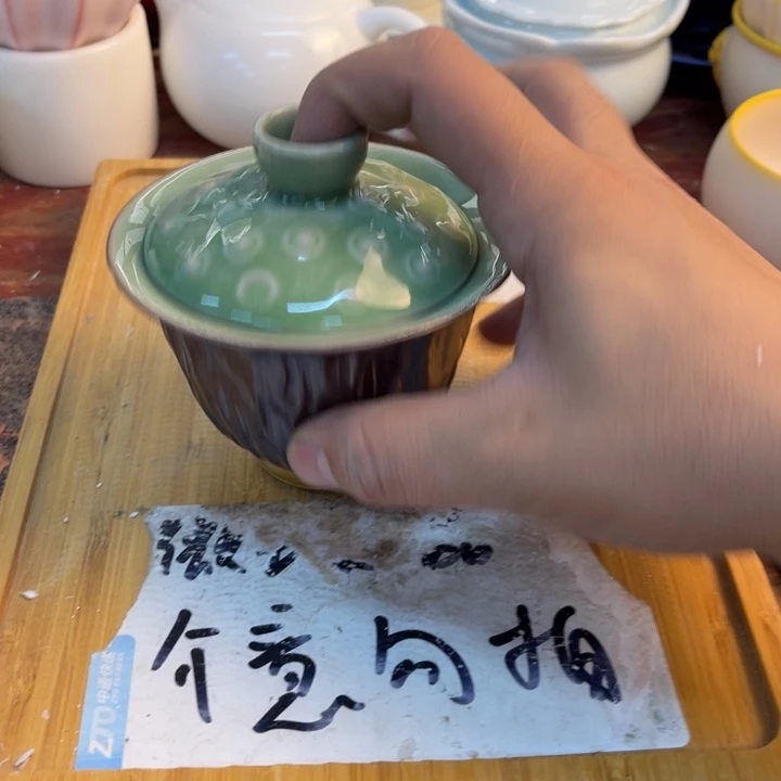 紫砂陶瓷茶具微瑕介意勿拍