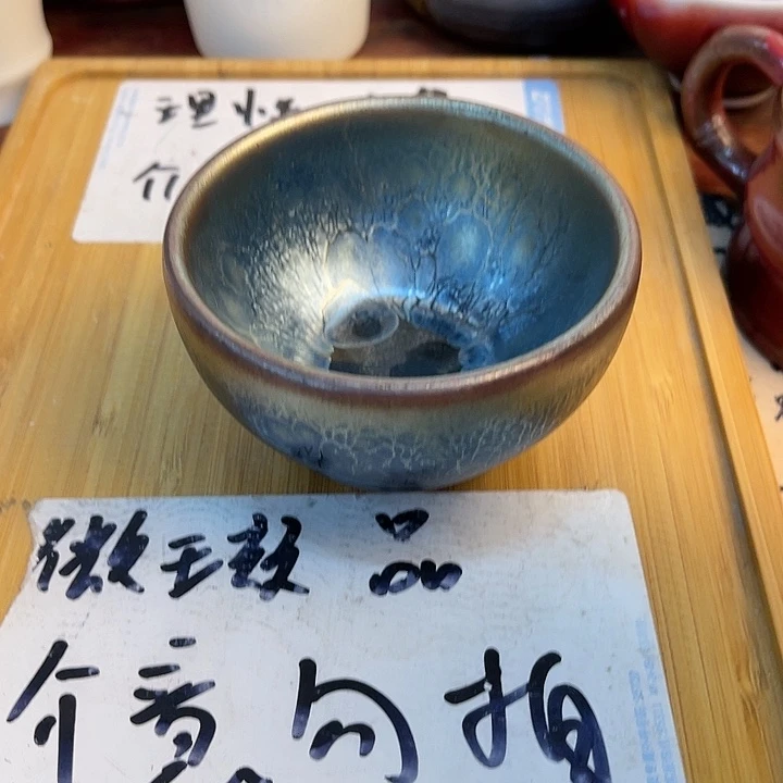 紫砂陶瓷茶具微瑕介意勿拍