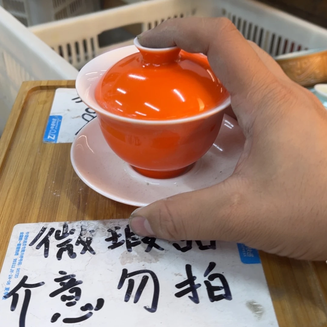 紫砂陶瓷茶具微瑕介意勿拍