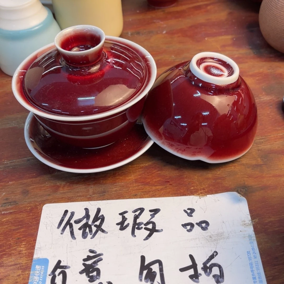 紫砂陶瓷茶具微瑕介意勿拍随机花