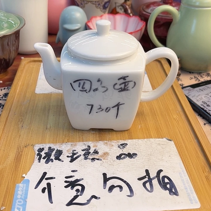 紫砂陶瓷茶具微瑕介意勿拍