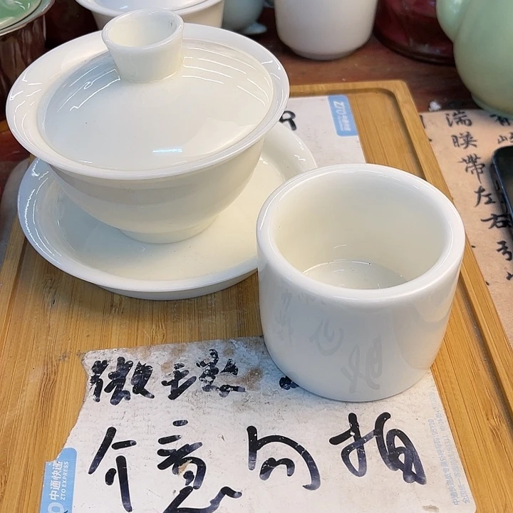 紫砂陶瓷茶具微瑕介意勿拍