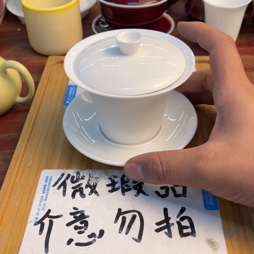 紫砂陶瓷茶具微瑕介意勿拍