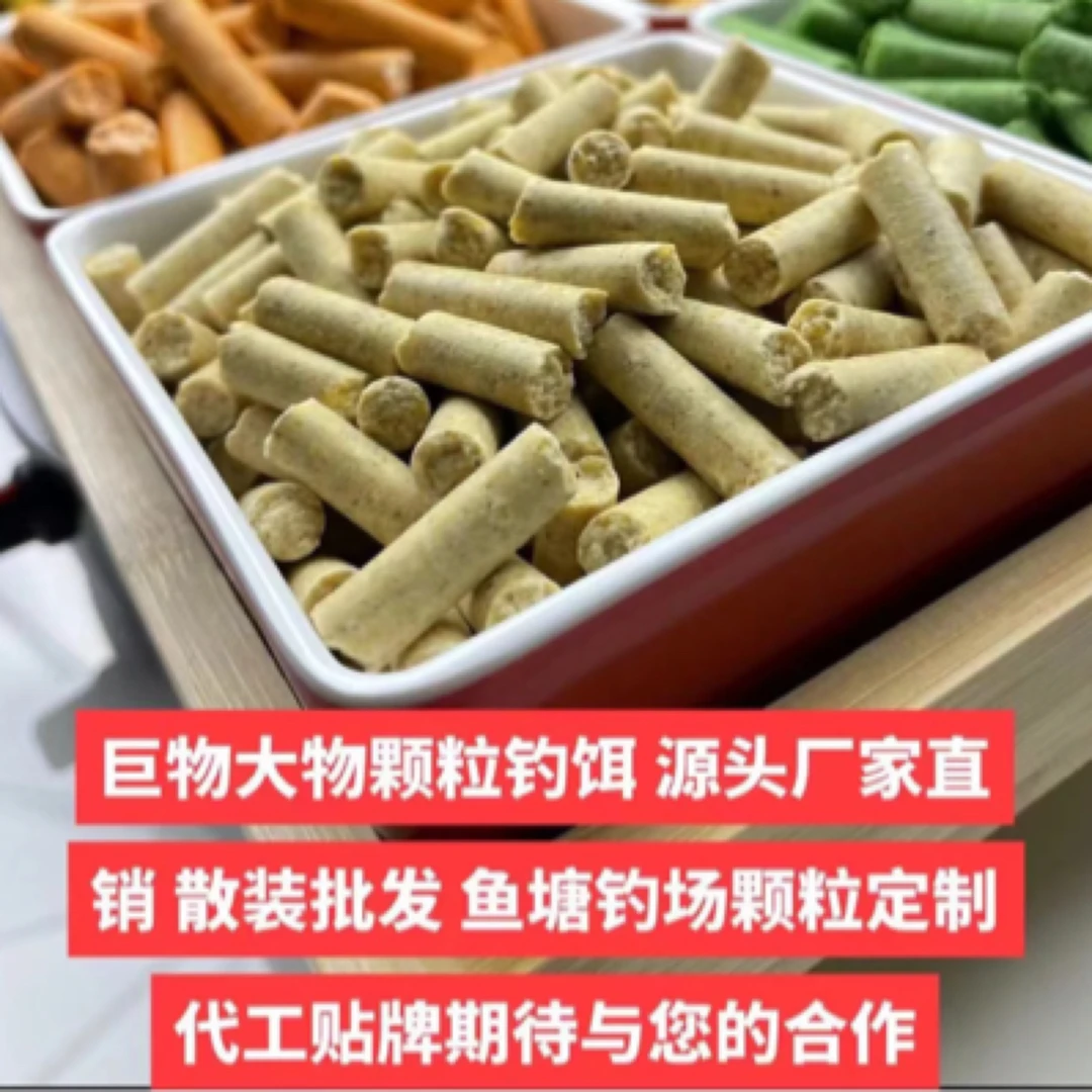 力战云散装颗粒饵料窝料黑坑户外黑皖巨物青鱼饵打窝厂家定制贴牌