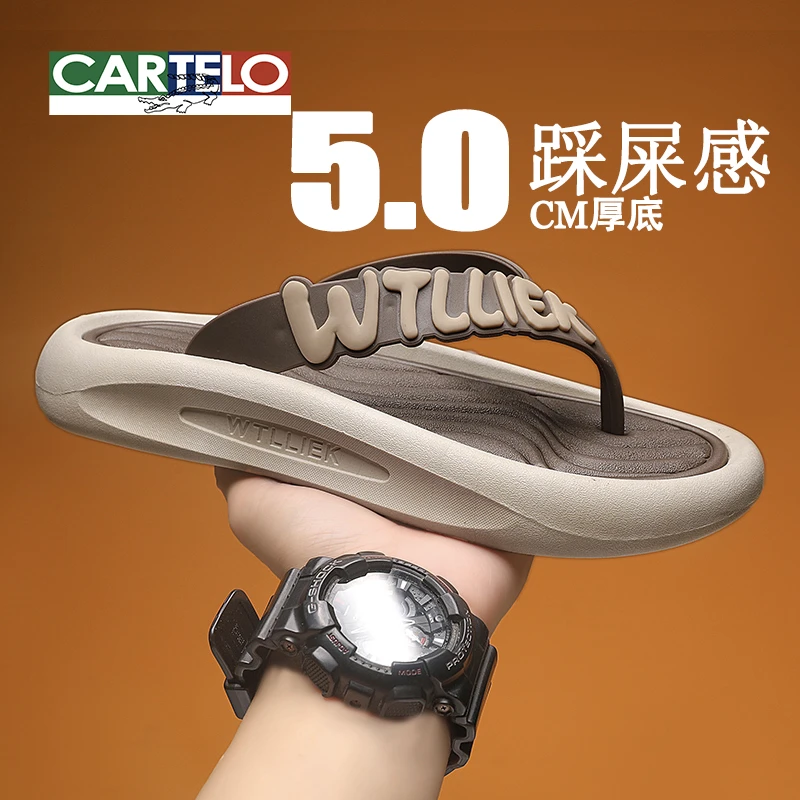 卡帝乐鳄鱼人字拖男士夏季休闲运动软底夹脚拖鞋沙滩防滑凉拖鞋男