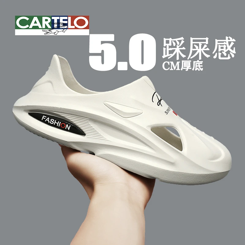 卡帝乐鳄鱼洞洞鞋男款夏季外穿防滑耐磨踩屎感拖鞋包头沙滩凉鞋男