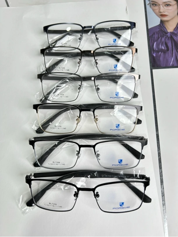 龙龙同款商务男士新款眼镜框高品质镜架