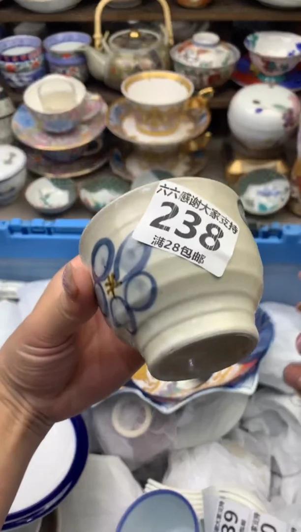 【闪购商品】瓷瓷片238